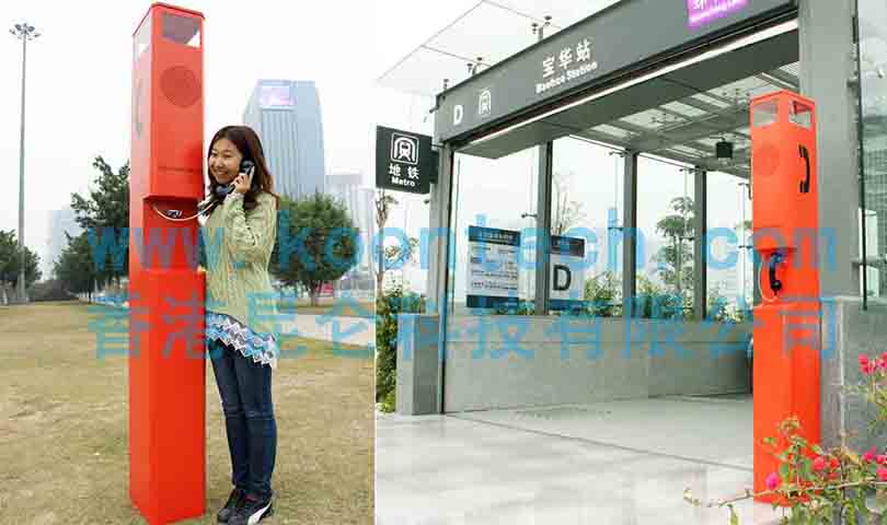 GSM Wireless telephone tower 
